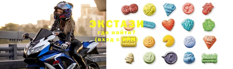 Экстази 280 MDMA  Киселёвск 